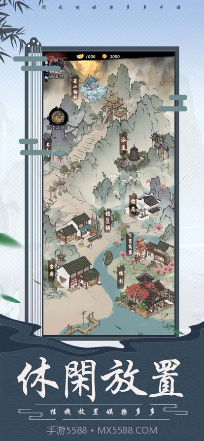 激爽神射手截图3 激爽神射手截图3