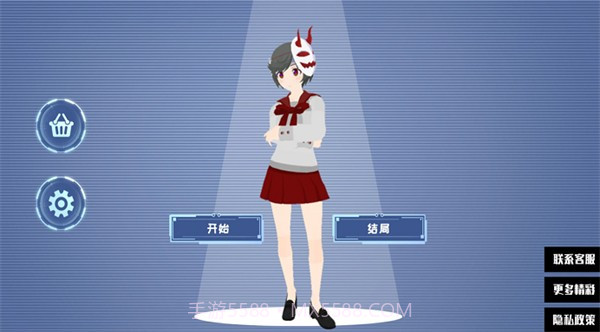 恋人模拟器截图1 恋人模拟器截图1