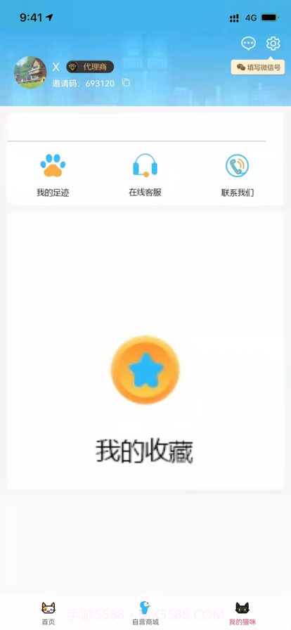 咚咚猫截图3 咚咚猫截图3