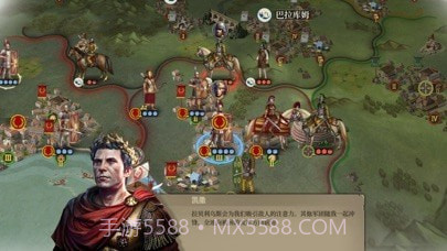 帝国军团罗马大征服者截图3 帝国军团罗马大征服者截图3