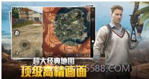 吃鸡工具箱画质辅助截图3 吃鸡工具箱画质辅助截图3