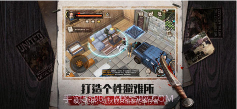 废土行动截图2 废土行动截图2