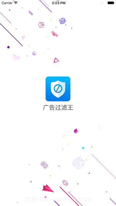 广告过滤王截图4 广告过滤王截图4
