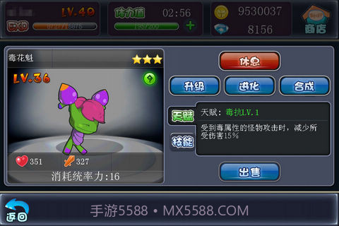 我爱星球截图1 我爱星球截图1