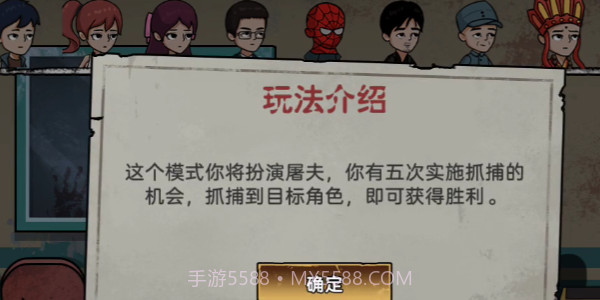 我藏的贼好截图2 我藏的贼好截图2