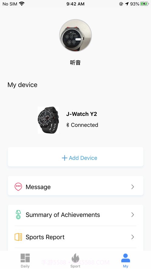 汽车智能手表截图5 汽车智能手表截图5