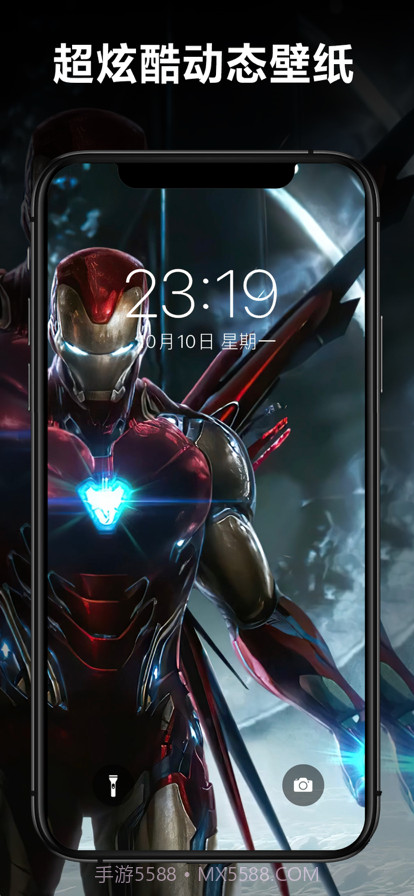 炫酷动态壁纸截图5 炫酷动态壁纸截图5