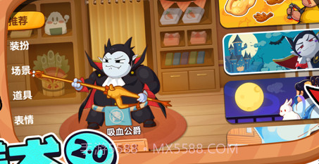 你胖你先吃截图2 你胖你先吃截图2