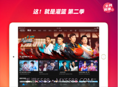 优酷视频HD截图4 优酷视频HD截图4