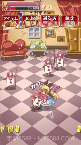 爱丽丝疯狂进化截图3 爱丽丝疯狂进化截图3