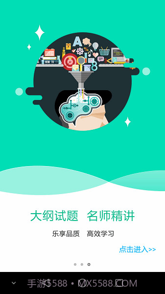 特种在线题库截图3