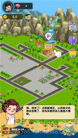 亿万收租婆app截图3