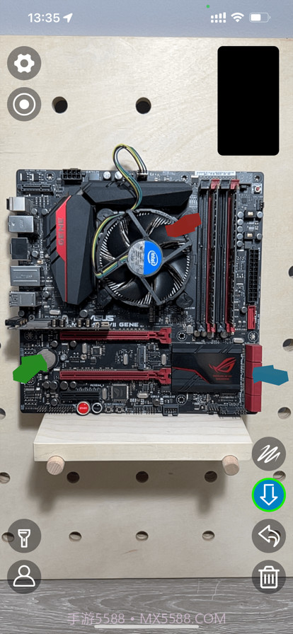 AR远程助手截图9