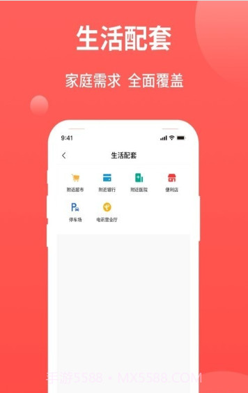 今典家截图3 今典家截图3
