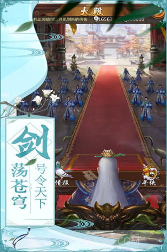 奇门截图3 奇门截图3