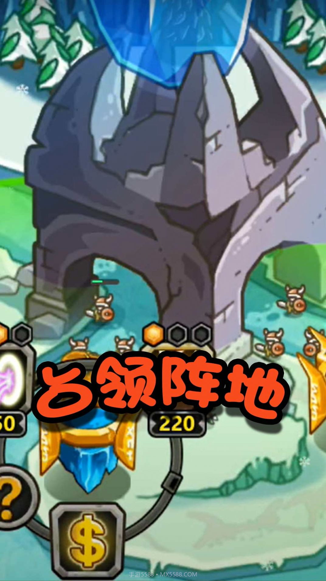 军团大乱斗截图2