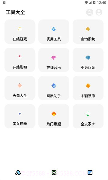 闲云鹤彩虹猫官网版截图2 闲云鹤彩虹猫官网版截图2