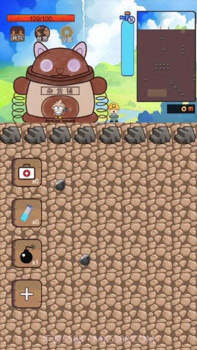 挖地小子无敌版截图2 挖地小子无敌版截图2