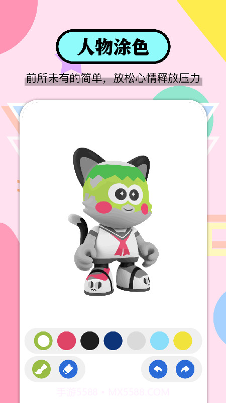 Medibang画图工具截图2 Medibang画图工具截图2