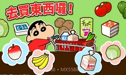 蜡笔小新帮手大作战截图2