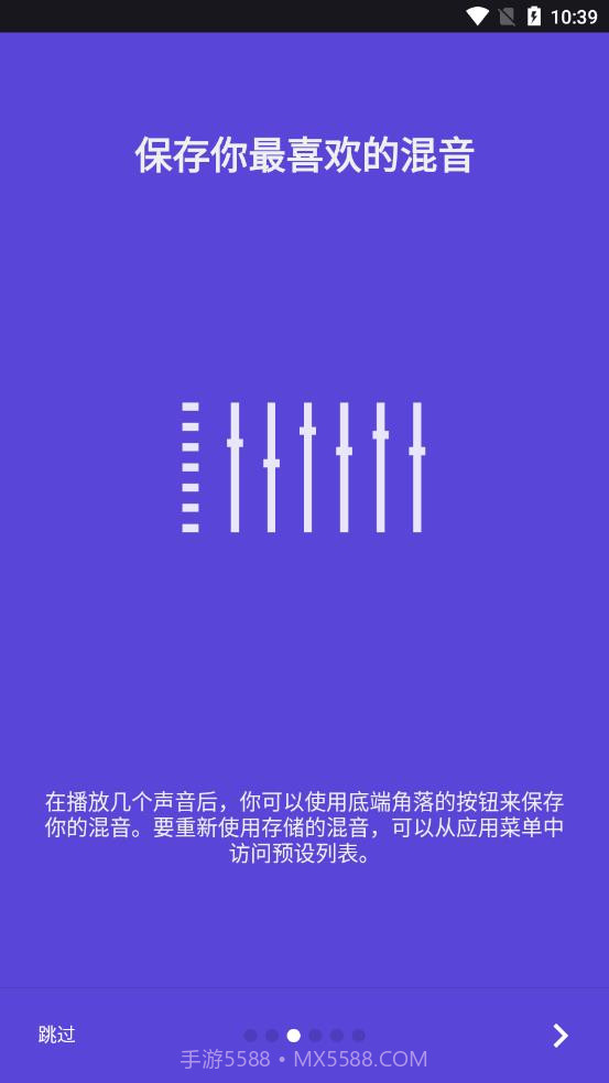 减压大师截图1