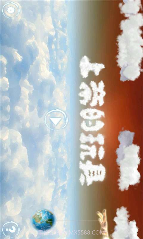 上帝的玩具截图1