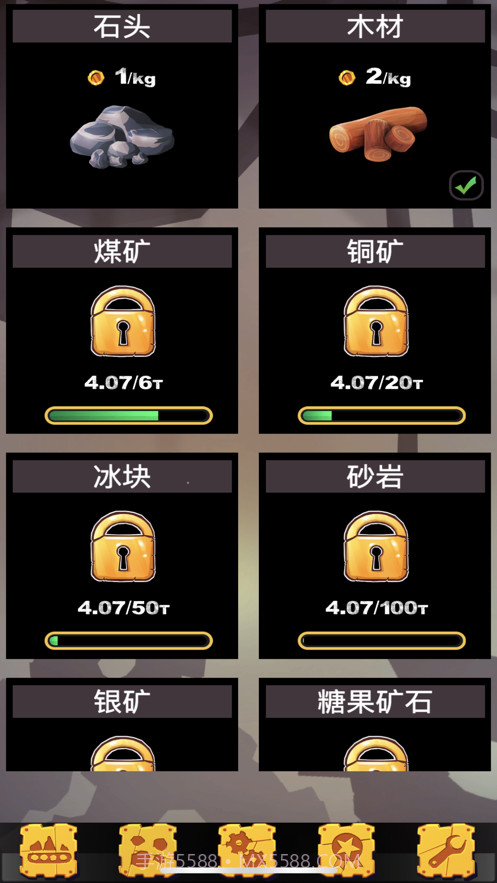 放置粉碎机截图4