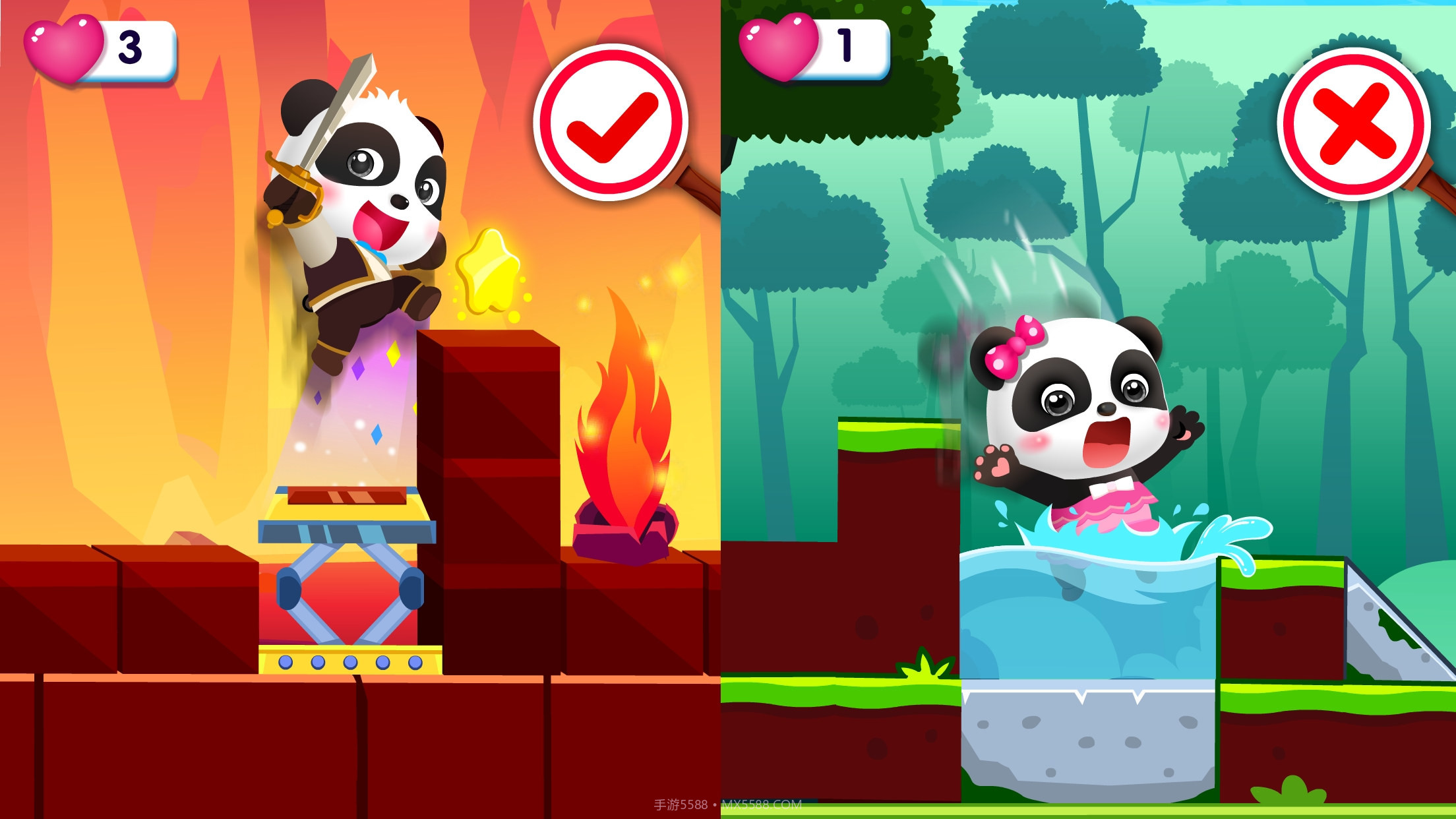 奇妙寻宝冒险截图3 奇妙寻宝冒险截图3