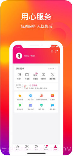 好乐买截图4 好乐买截图4