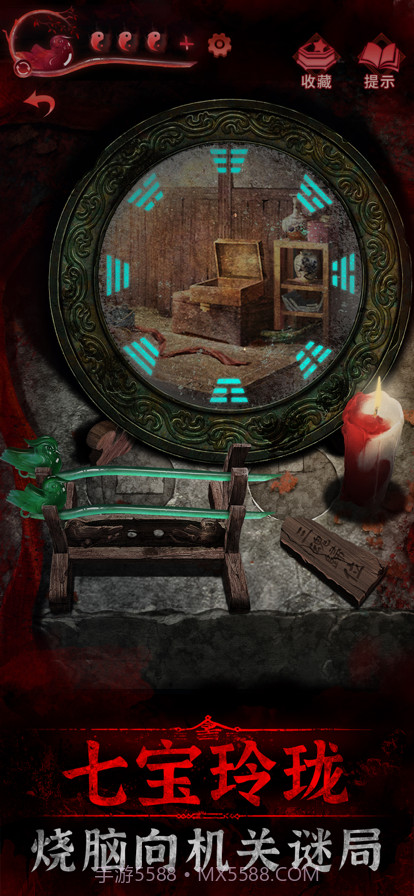 纸嫁衣3鸳鸯债截图6 纸嫁衣3鸳鸯债截图6