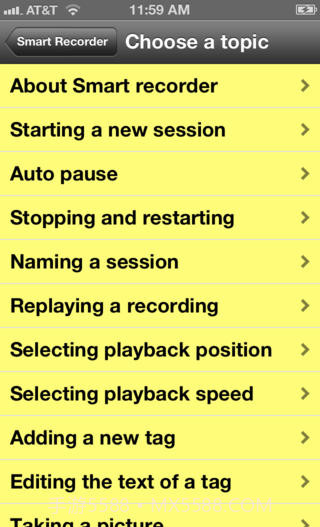 智能录音器截图3 智能录音器截图3