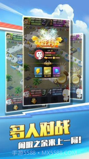 买下一条街截图1