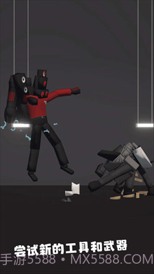 最后的游乐场截图2