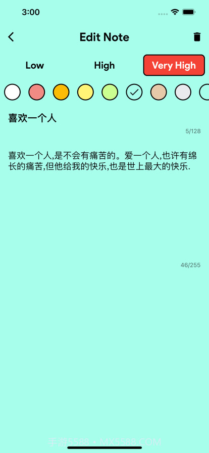 小笔记截图2 小笔记截图2