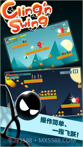 飞跃吧兄弟截图2 飞跃吧兄弟截图2