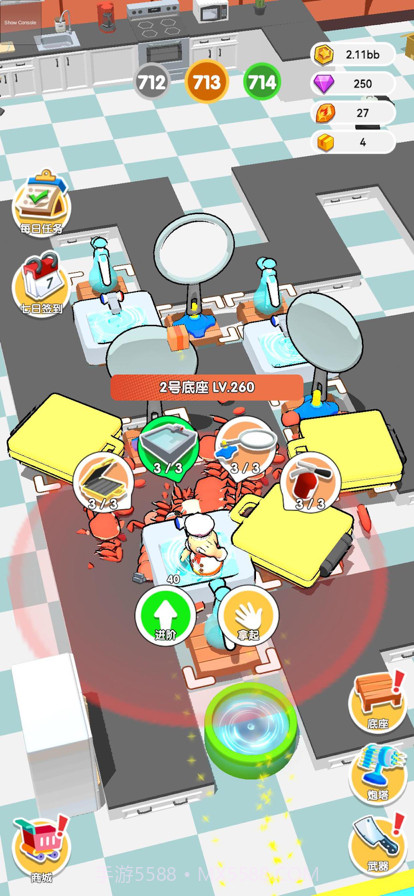 胡闹美食城截图5