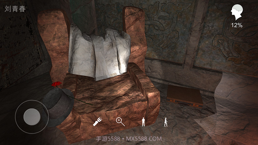 孙美琪疑案逆旅截图2