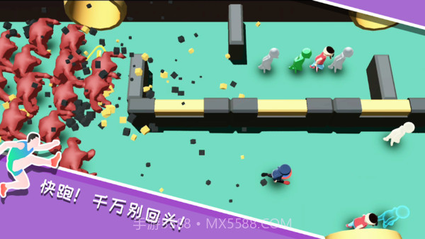 跑就完事了截图3