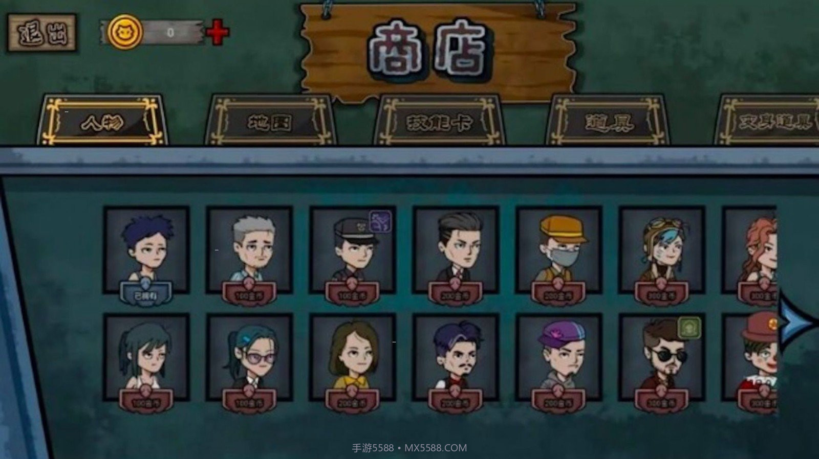 疯狂躲猫猫捉迷藏截图2