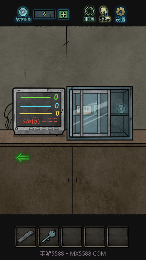 七院档案截图4 七院档案截图4