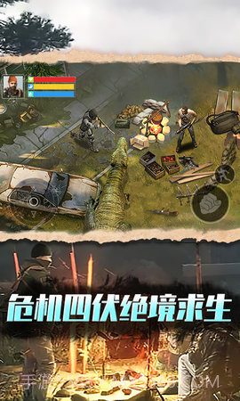 废土沙盒生存截图1 废土沙盒生存截图1