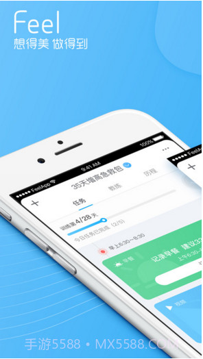 Feel+心情打卡截图1 Feel+心情打卡截图1