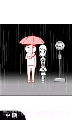 阅读空气截图2 阅读空气截图2