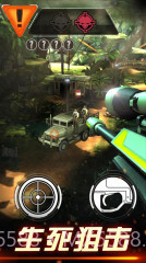 狙击手X:绝命杀机截图4 狙击手X:绝命杀机截图4