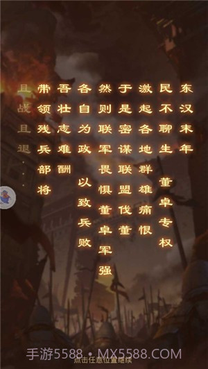 主公我还要截图1