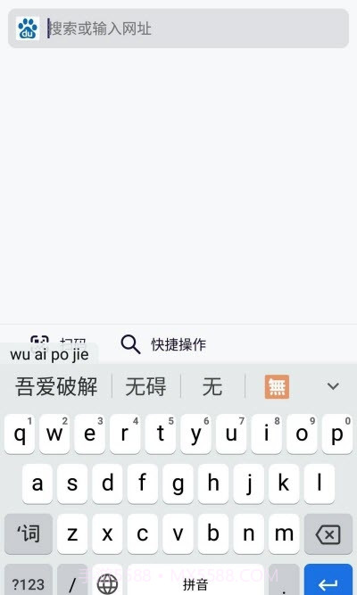 Gboard lite(谷歌键盘正式版中文)截图1 Gboard lite(谷歌键盘正式版中文)截图1