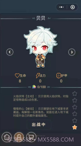 下一步翻牌截图2 下一步翻牌截图2