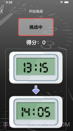 时间之较影视截图2