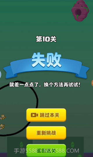 闯关大咖截图4 闯关大咖截图4