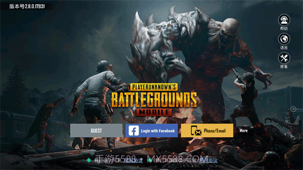 PUBG MOBILE(国际服)地铁逃生截图5 PUBG MOBILE(国际服)地铁逃生截图5